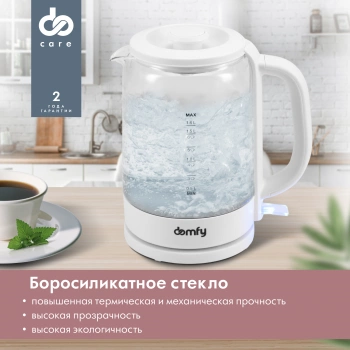 Чайник электрический Domfy DSW-EK304