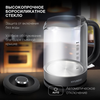 Чайник электрический Hyundai HYK-G3402