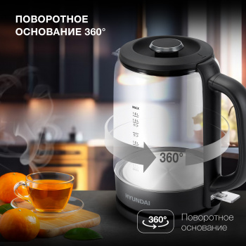 Чайник электрический Hyundai HYK-G3402