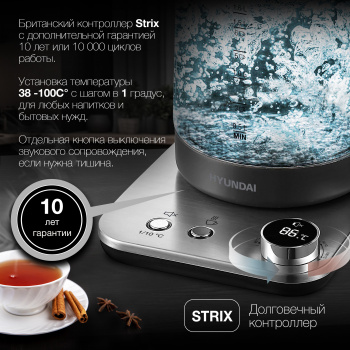 Чайник электрический Hyundai HYK-G5401
