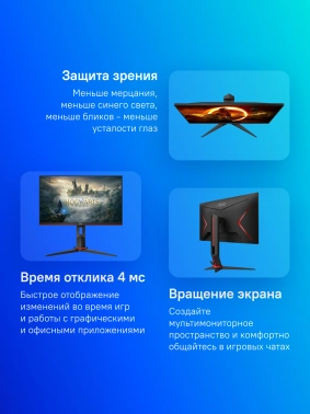 Монитор AOC 23.8