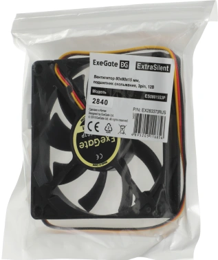 Вентилятор для корпуса Exegate  EX283373RUS