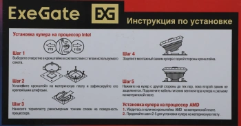 Устройство охлаждения(кулер) Exegate EE91-Cu.Blue