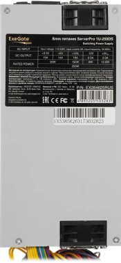 Блок питания Exegate  EX264625RUS