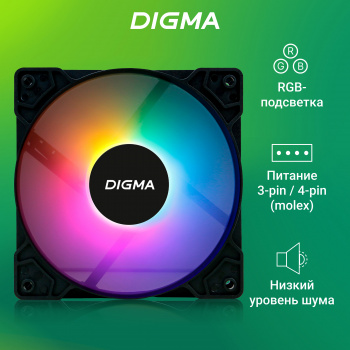 Вентилятор для корпуса Digma  DFAN-FRGB1