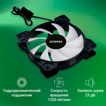 Вентилятор для корпуса Digma  DFAN-FRGB1