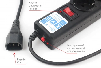 Сетевой фильтр Powercube SPG5-B1