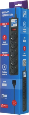 Сетевой фильтр Powercube SPG5-B1