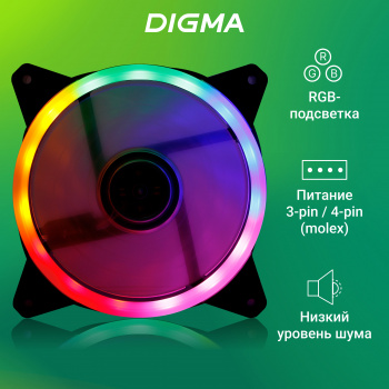 Вентилятор для корпуса Digma  DFAN-FRGB3