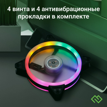 Вентилятор для корпуса Digma  DFAN-FRGB3