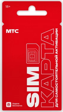 Карта SIM МТС Больше с тарифным планом (саморегистрация) Вся Россия