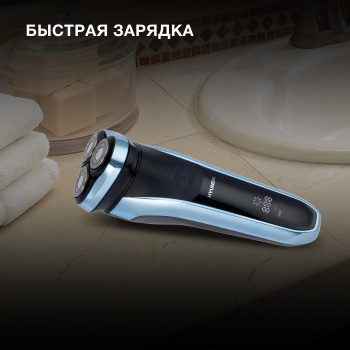 Бритва роторная Hyundai H-SH8088