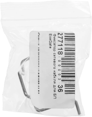 Крепление Exegate  EX277118RUS