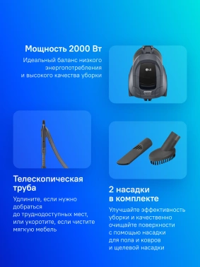 Пылесос LG VC5420NHTG