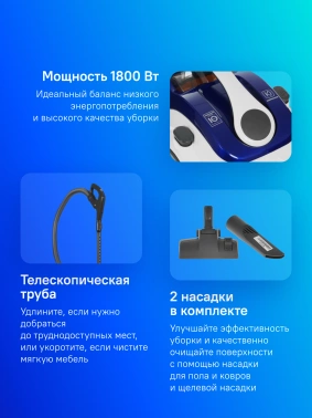 Пылесос LG VC73189NHTB