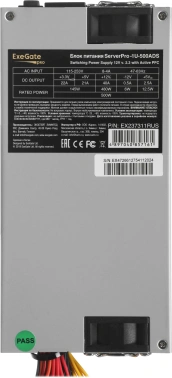 Блок Питания Exegate EX237311RUS
