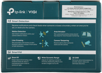 Камера видеонаблюдения IP TP-Link  Vigi C440