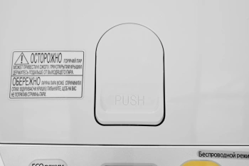 Термопот Panasonic NC-HU301PZTW