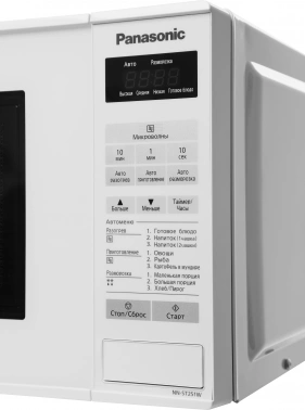 Микроволновая Печь Panasonic NN-ST251WZPE