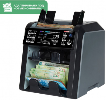Сортировщик банкнот DoCash DC 55V