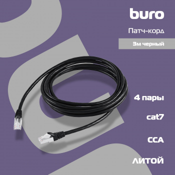 Патч-корд Buro BU-7-3M