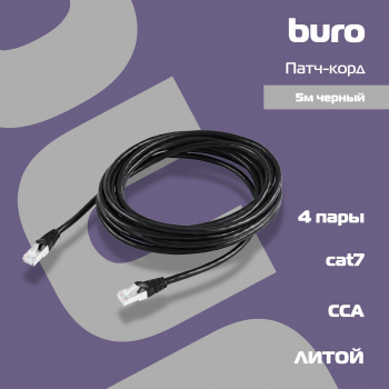 Патч-корд Buro BU-7-5M