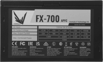 Блок питания Formula ATX 700W FX-700