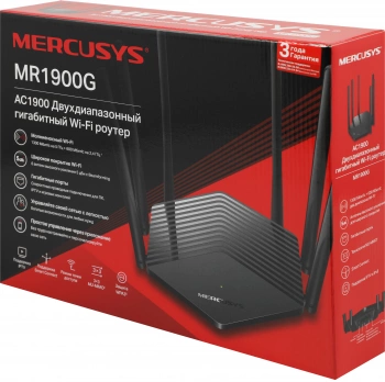 Роутер беспроводной Mercusys MR1900G