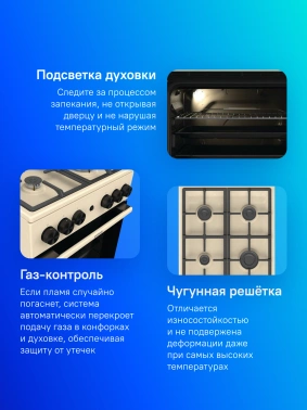 Плита Газовая Gorenje GG5A21BEF