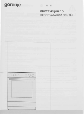 Плита Газовая Gorenje GG5A21BEF