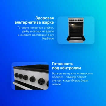 Плита Электрическая Gorenje GEC5B20SG