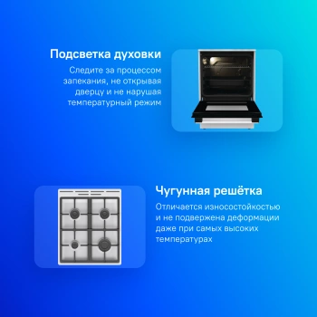 Плита Газовая Gorenje GG5A11WF