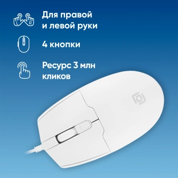 Мышь Оклик 147M