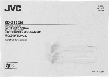 Автомагнитола JVC KD-X152M