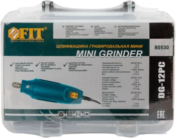 Гравер FIT DG-12PC