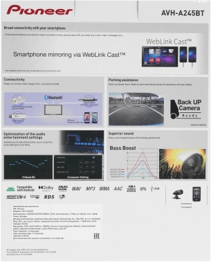 Автомагнитола Pioneer AVH-A245BT