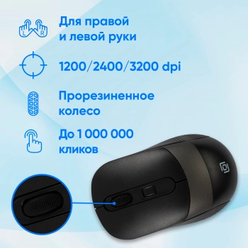 Мышь Оклик 310MW