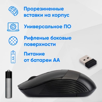 Мышь Оклик 310MW