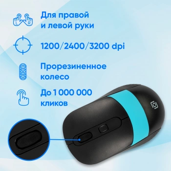 Мышь Оклик 310MW