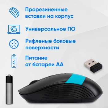 Мышь Оклик 310MW