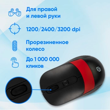 Мышь Оклик 310MW