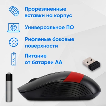 Мышь Оклик 310MW