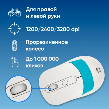 Мышь Оклик 310MW