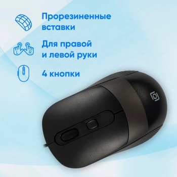 Мышь Оклик 310M