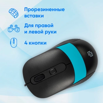 Мышь Оклик 310M