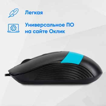 Мышь Оклик 310M