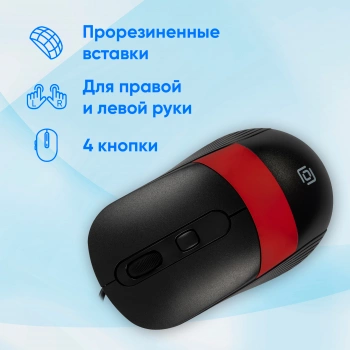 Мышь Оклик 310M