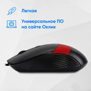 Мышь Оклик 310M