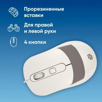 Мышь Оклик 310M
