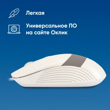 Мышь Оклик 310M